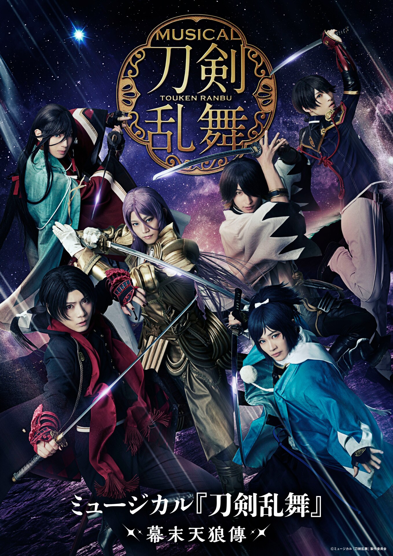 刀剣乱舞壁紙 Hd壁紙画像